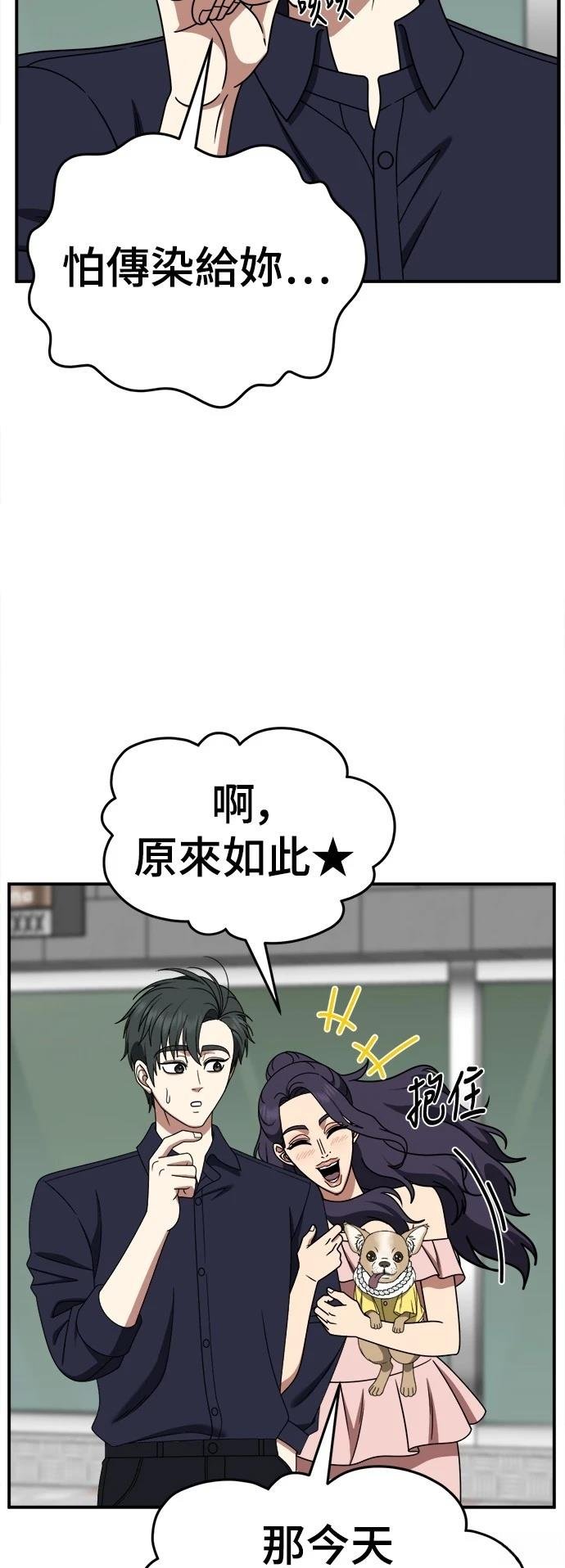第279话