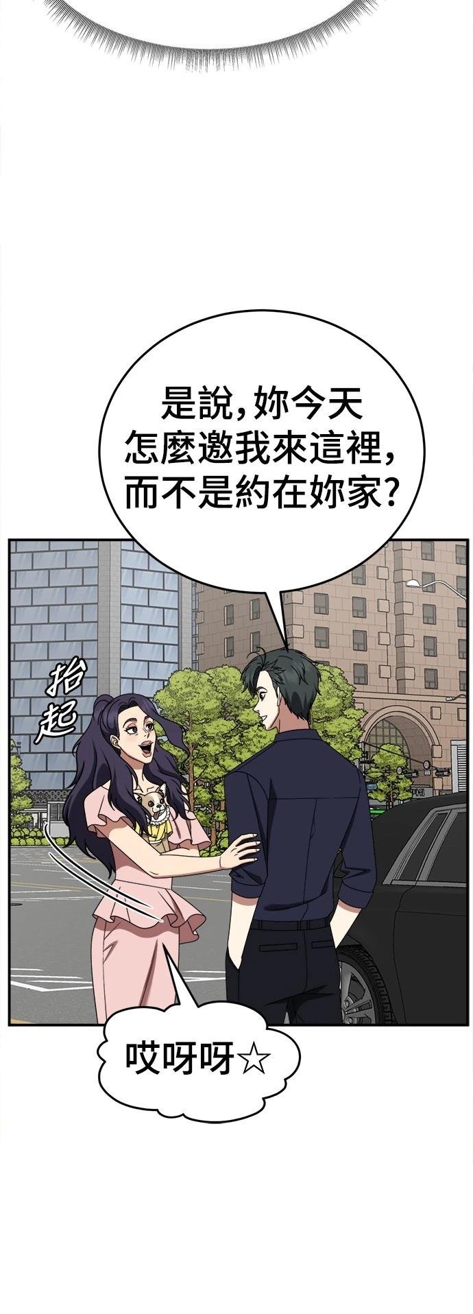 第279话