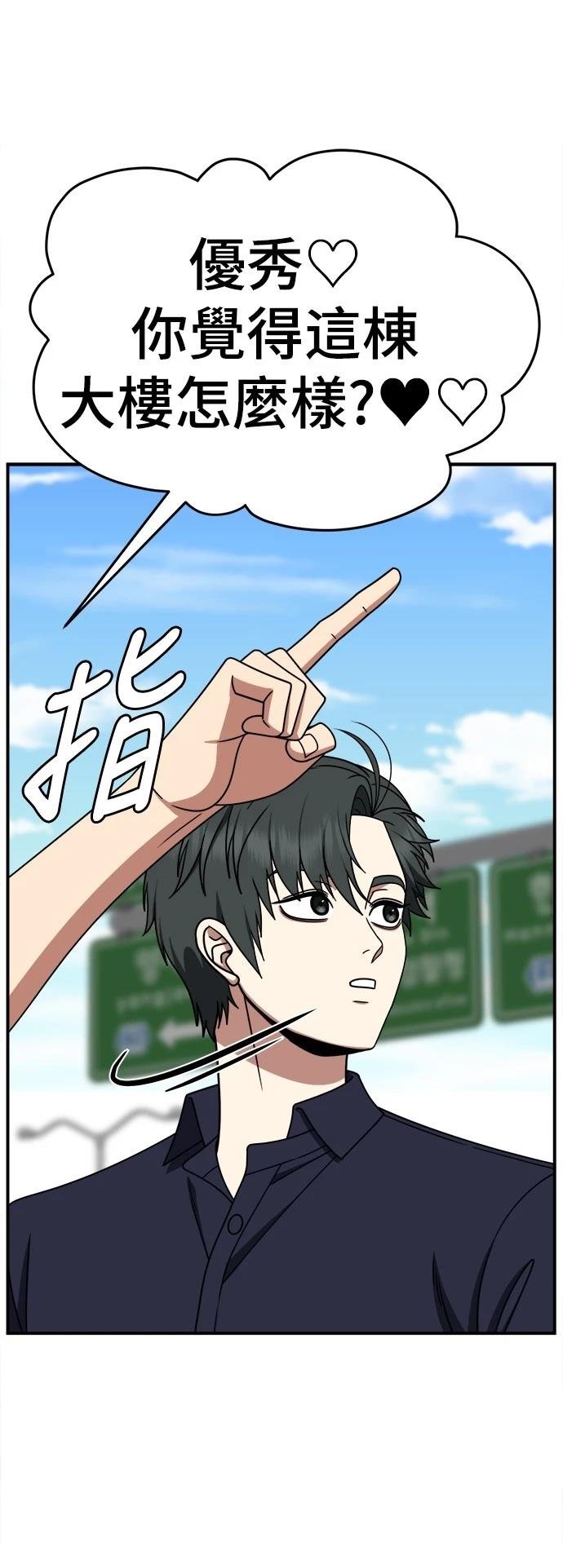 第279话