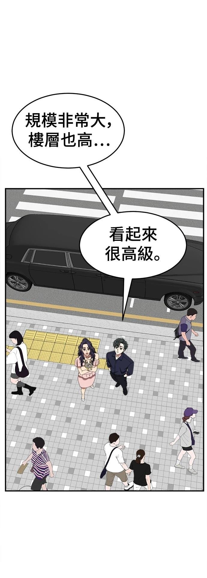 第279话