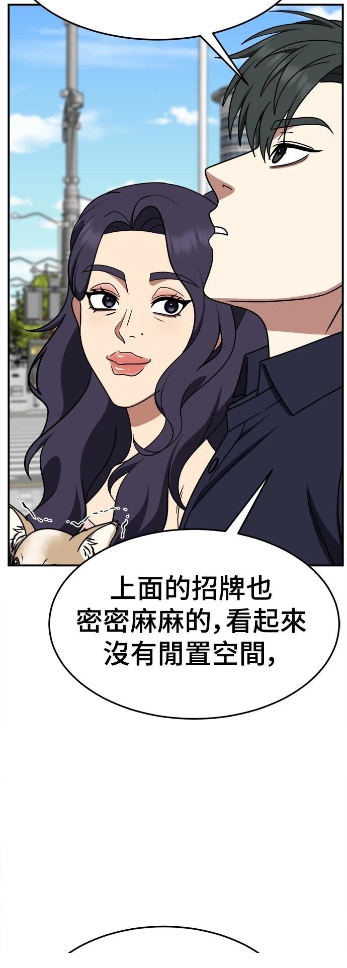第279话