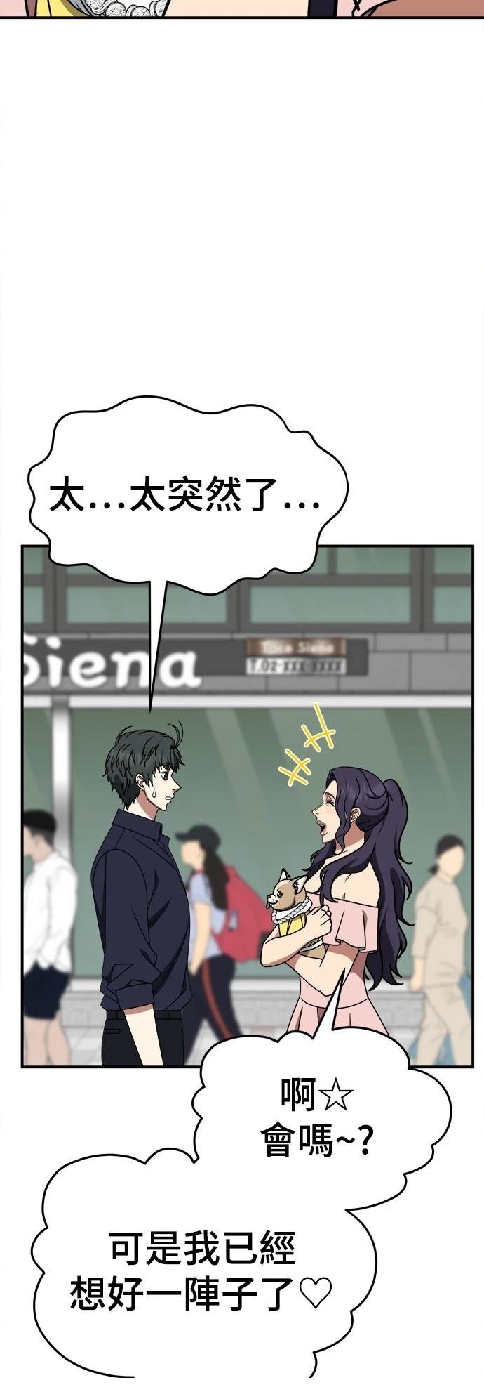第279话