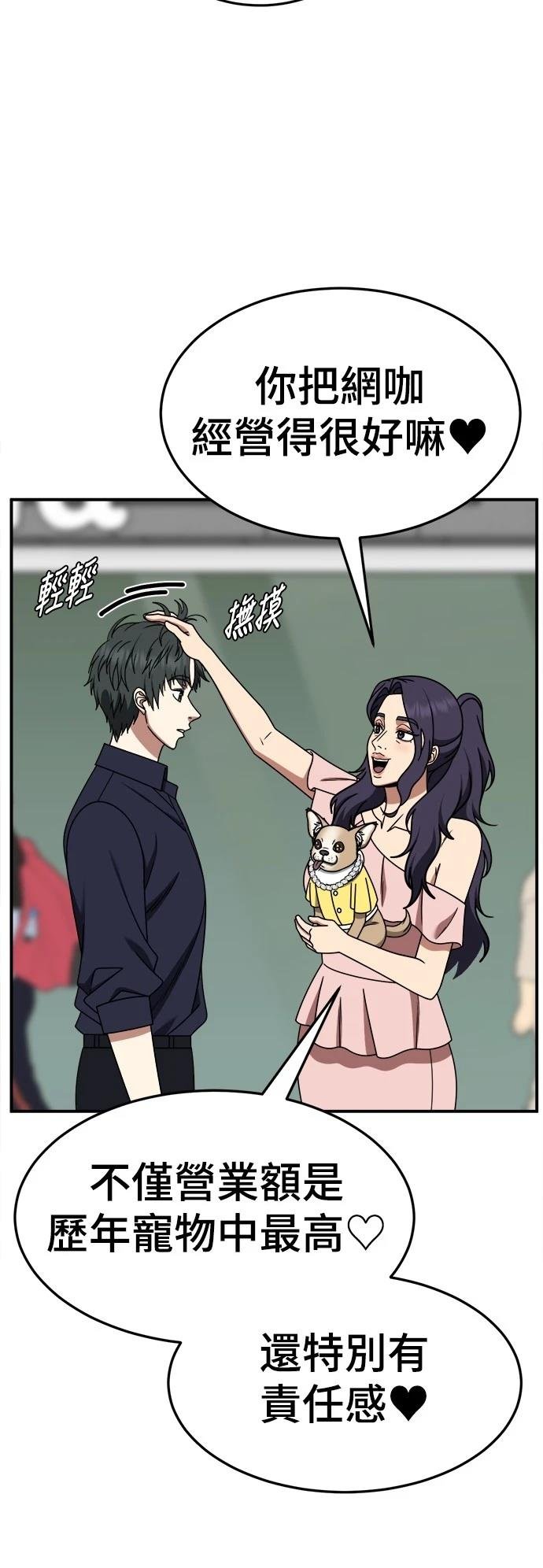 第279话