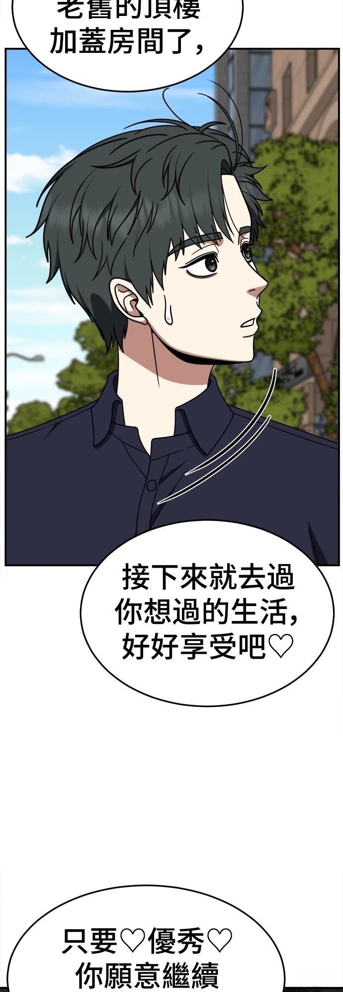 第279话