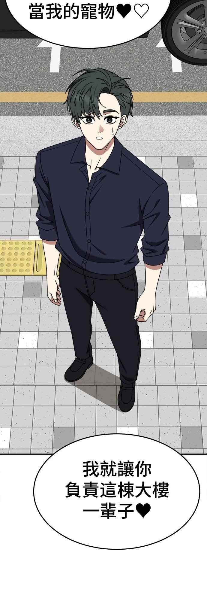 第279话