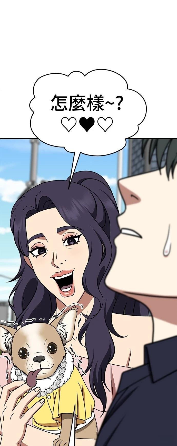 第279话