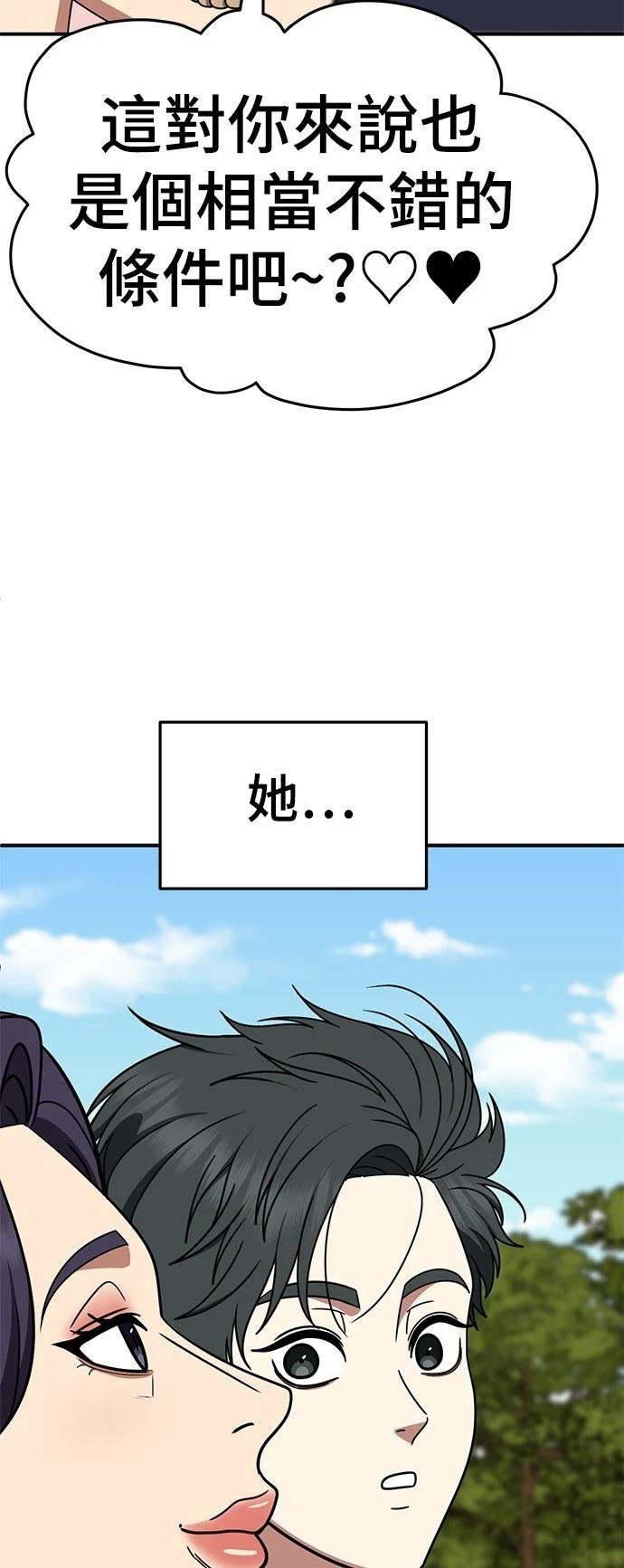 第279话