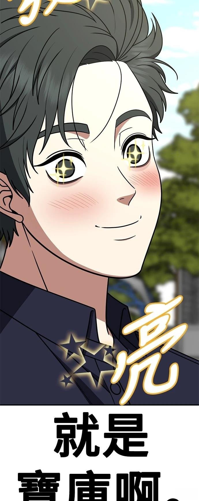 第279话