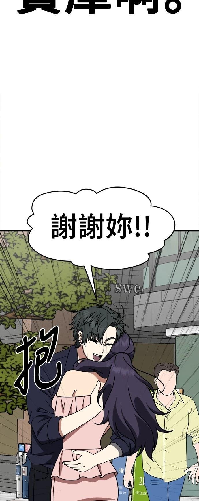 第279话