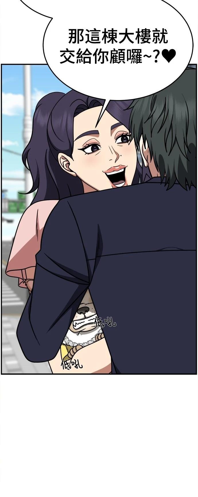 第279话