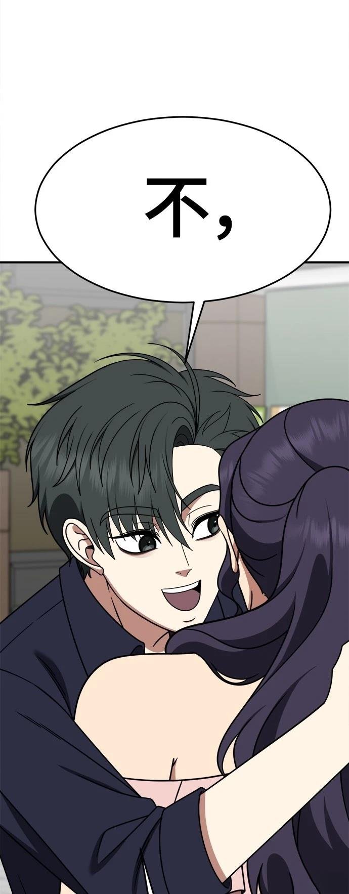 第279话
