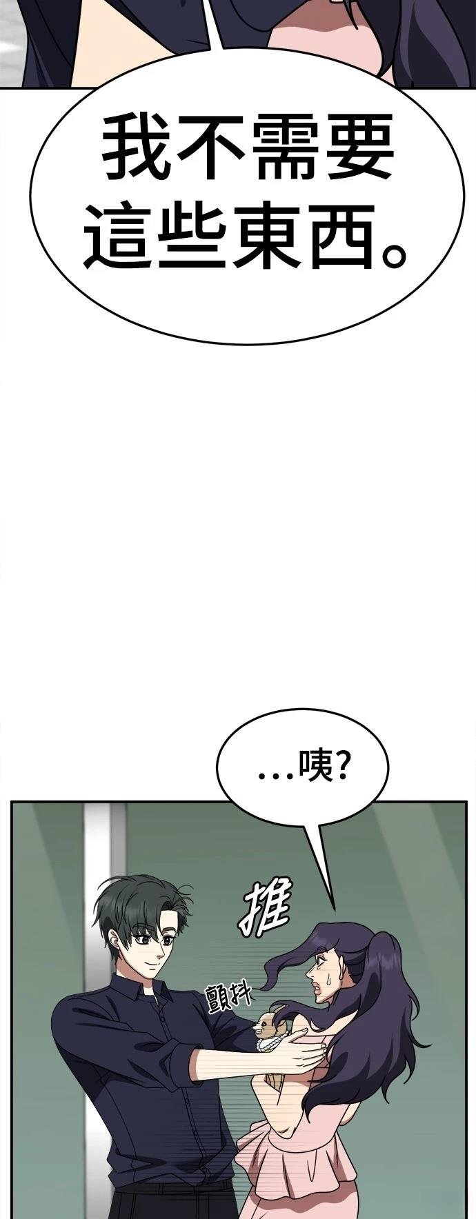 第279话