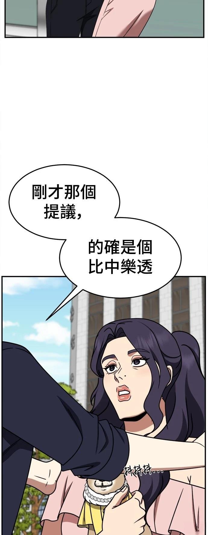 第279话