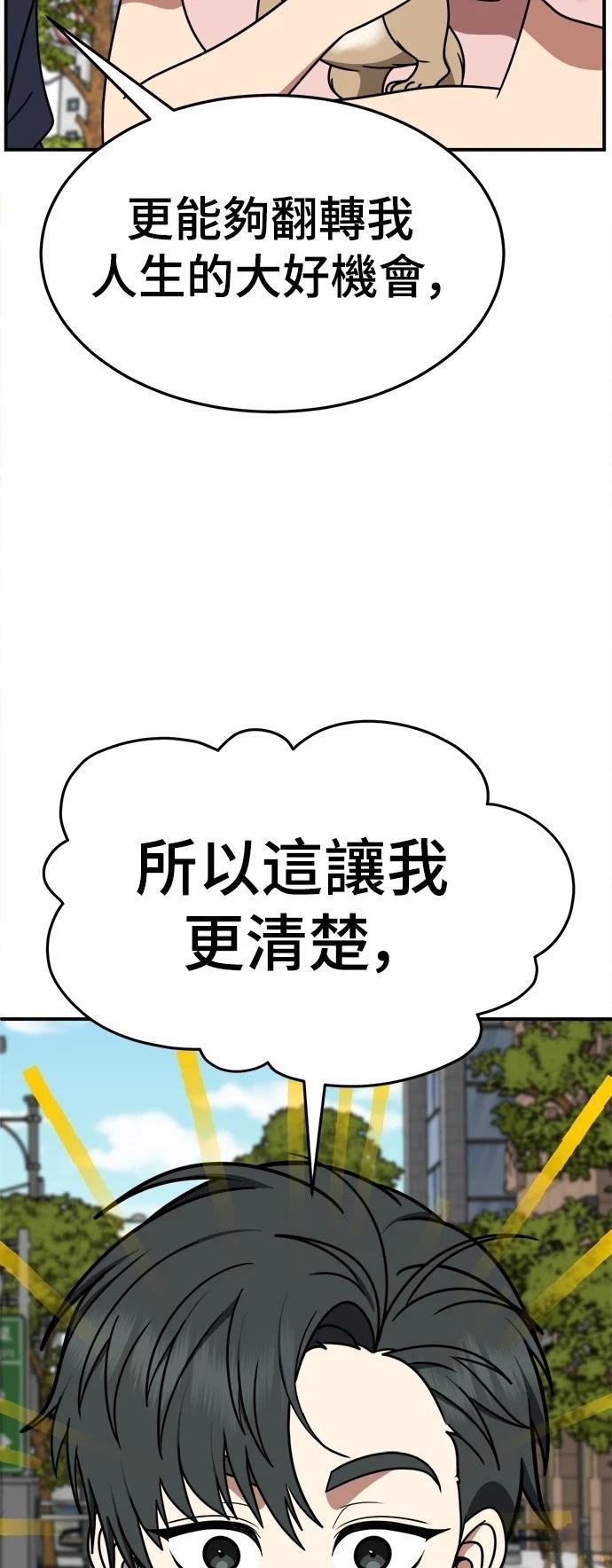 第279话
