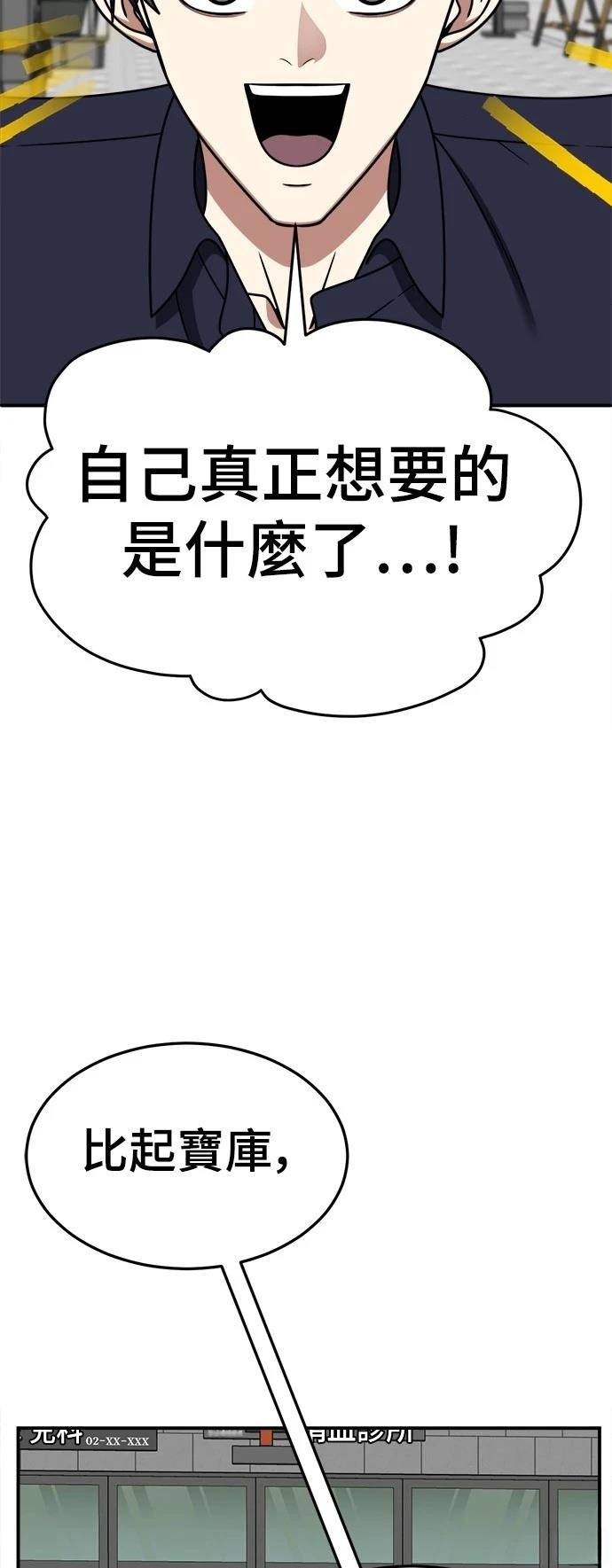 第279话
