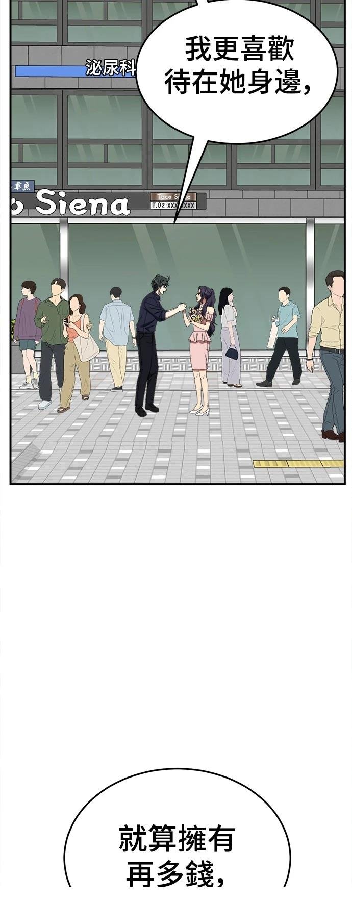 第279话