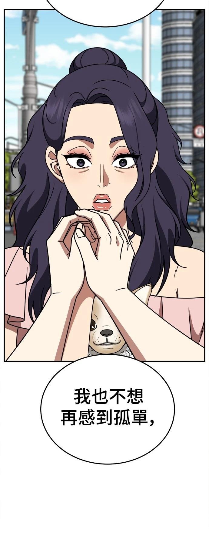 第279话
