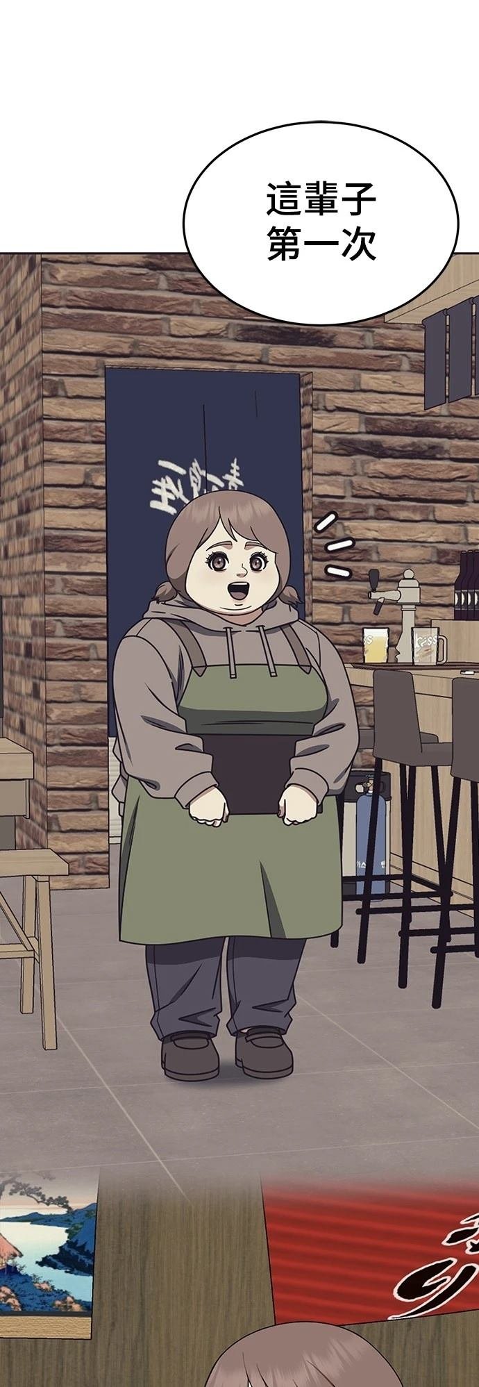 第279话