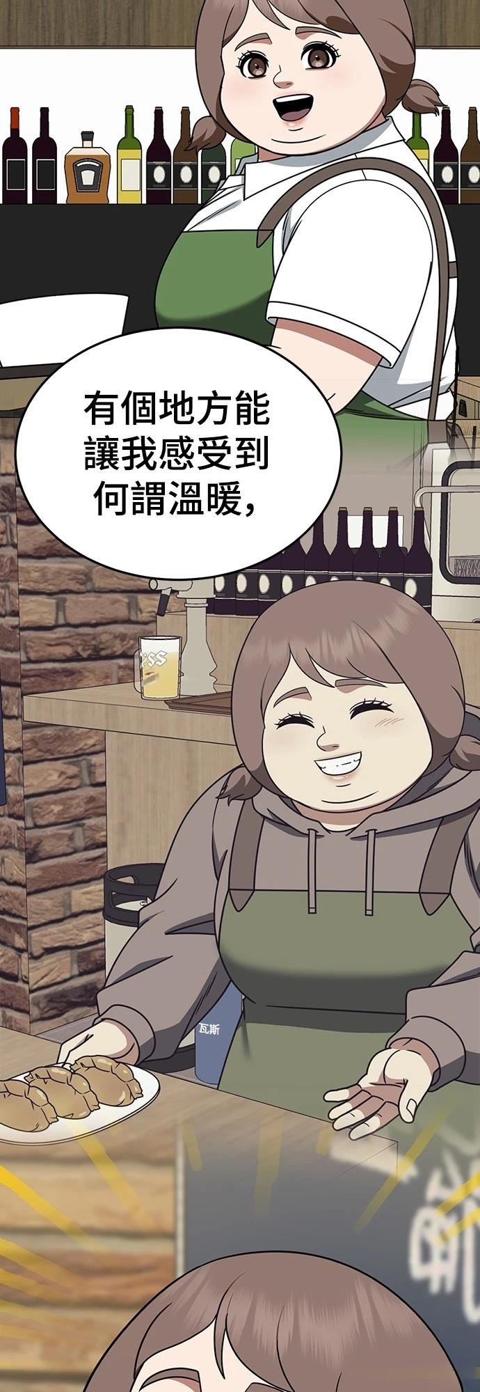 第279话