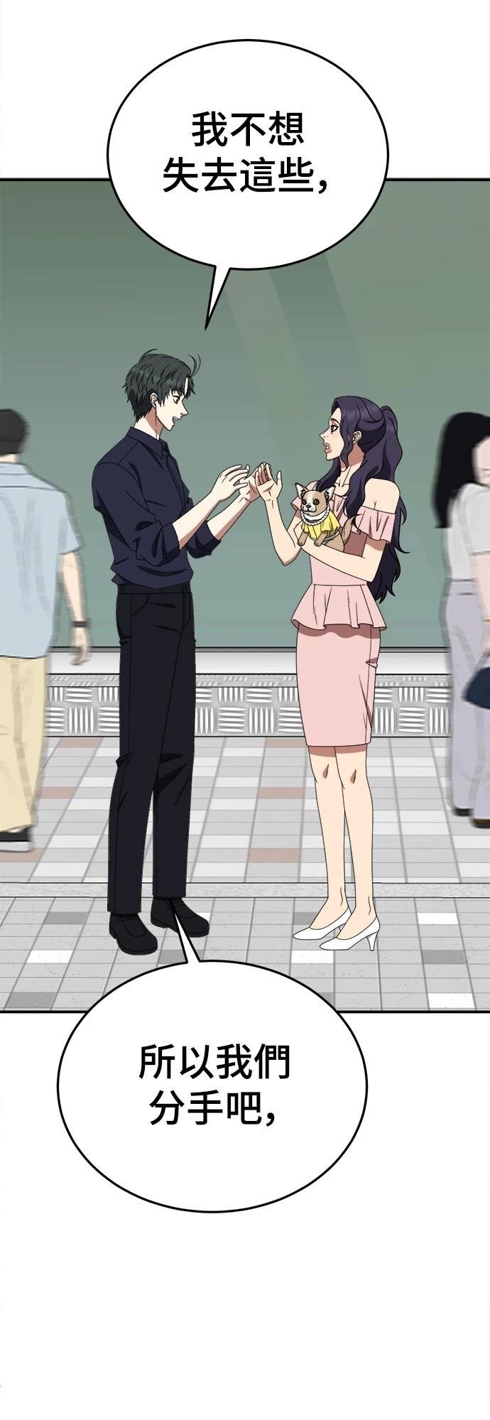 第279话