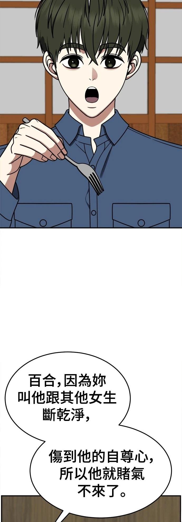 第279话