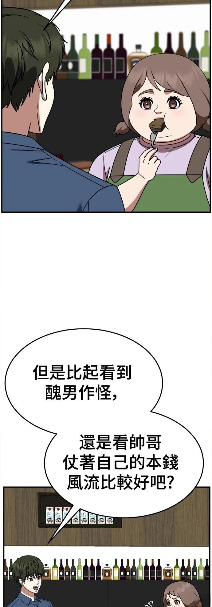 第279话
