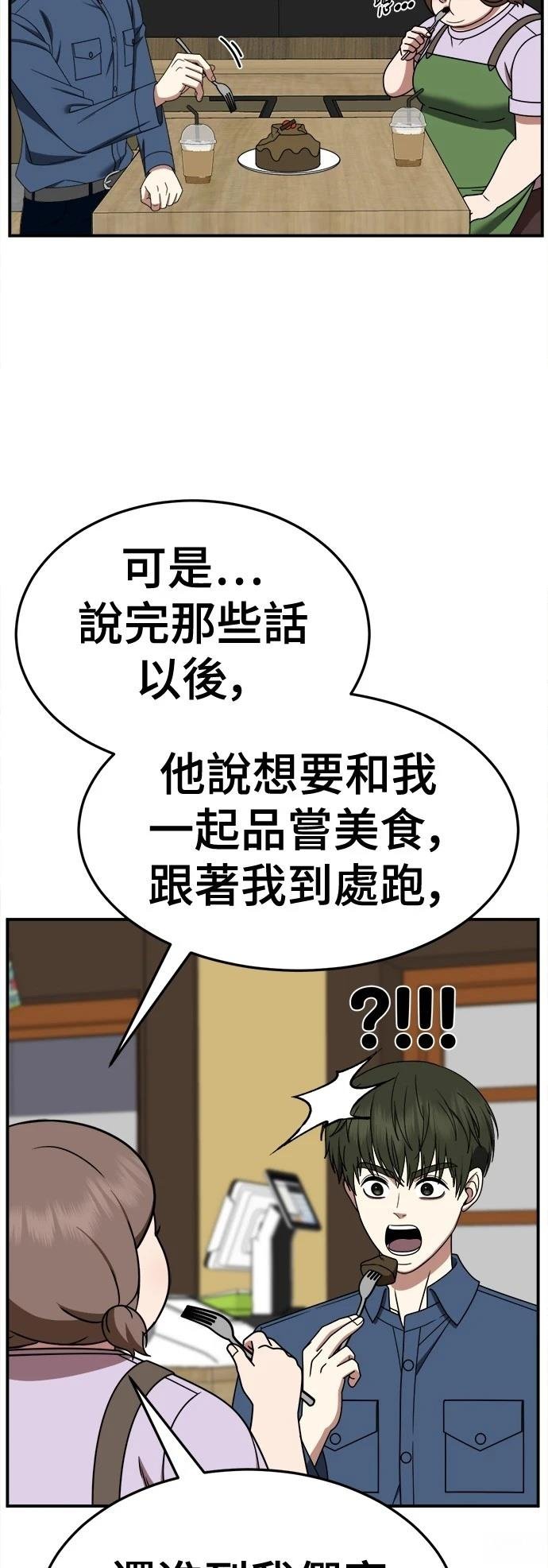 第279话