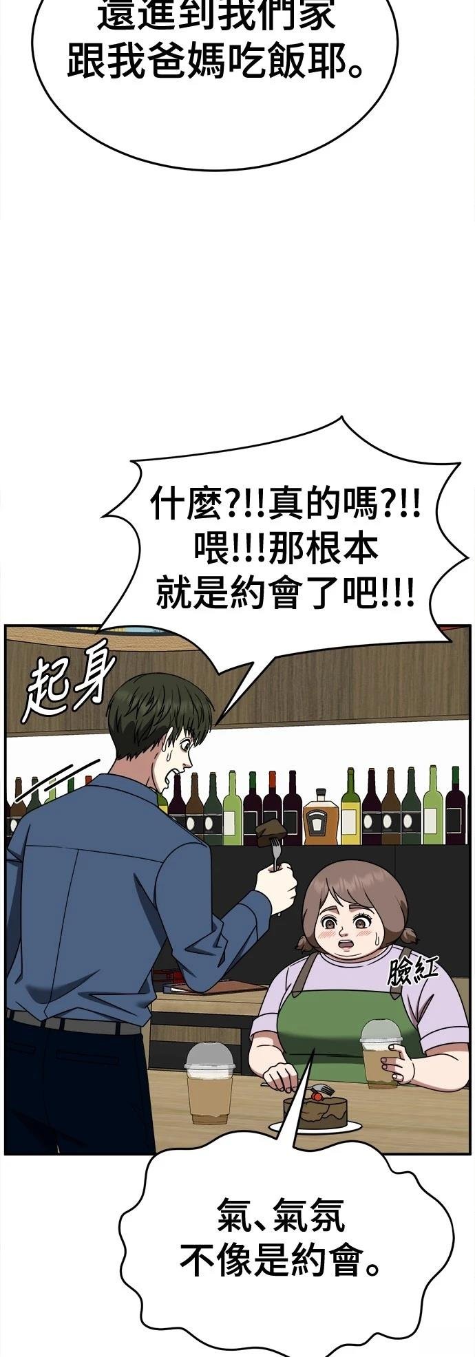 第279话