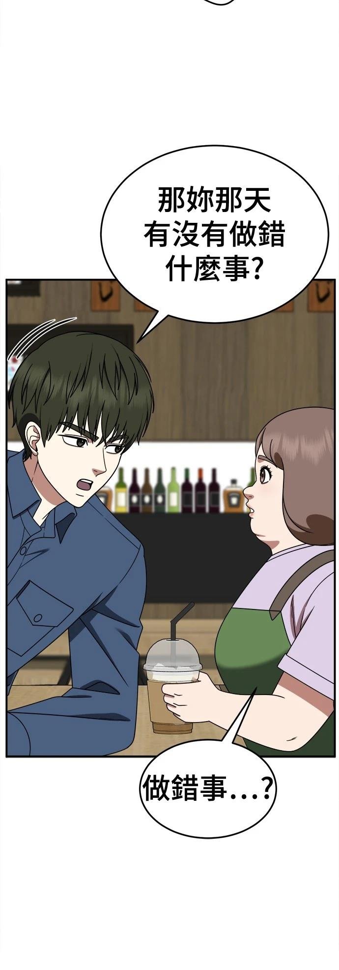 第279话
