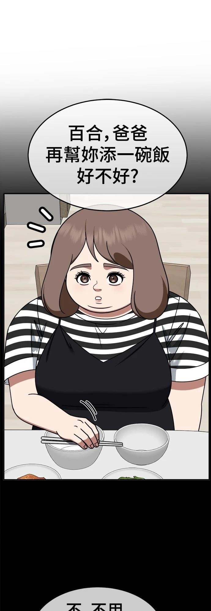 第279话