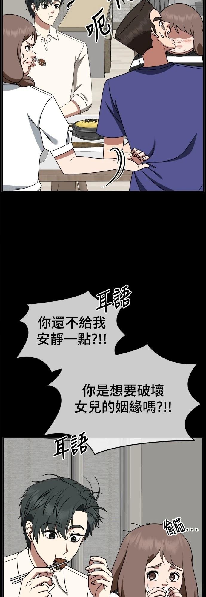 第279话