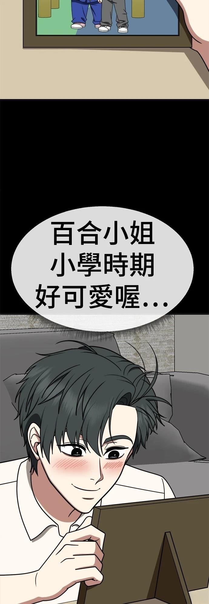 第279话