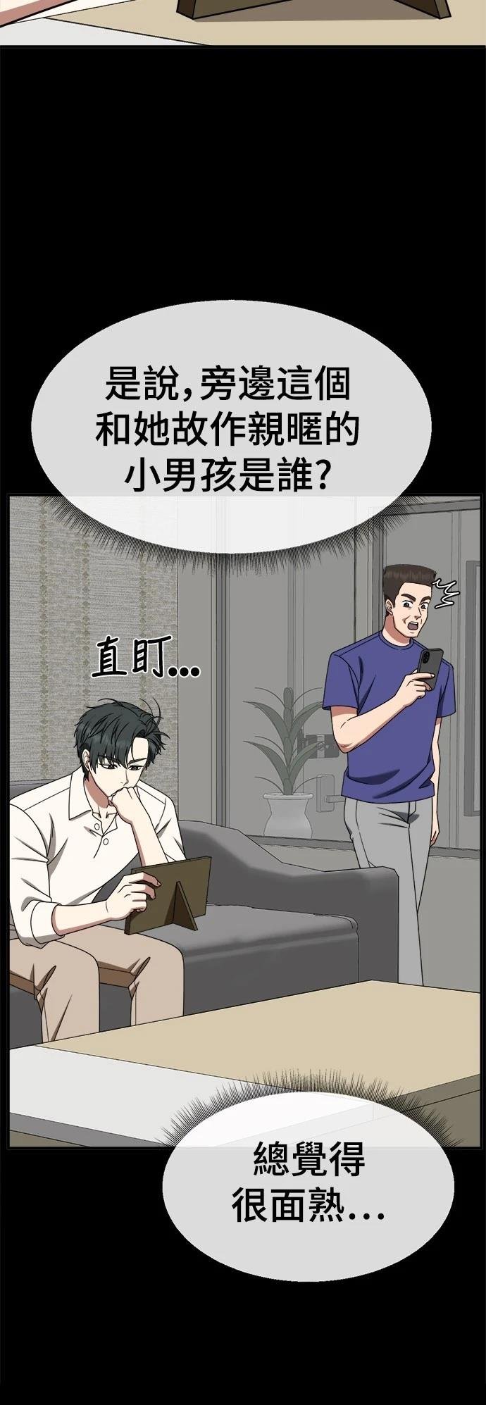 第279话