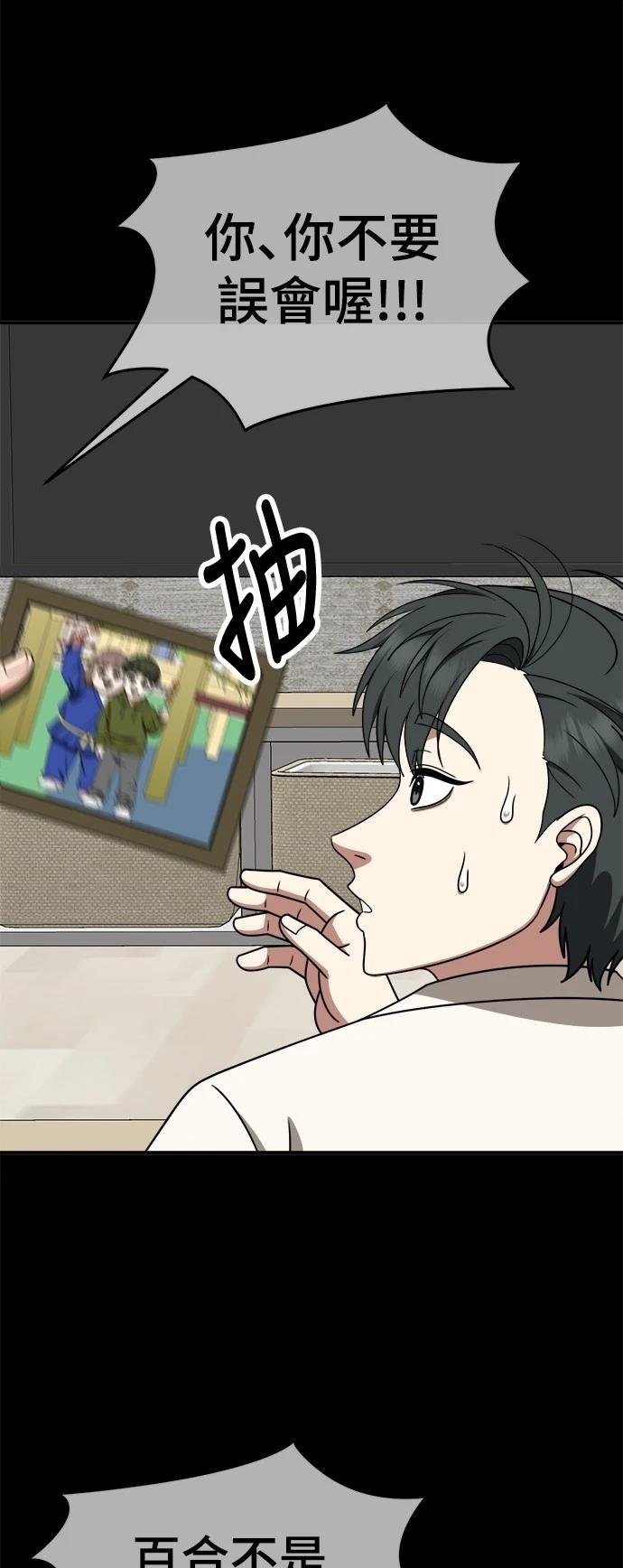 第279话
