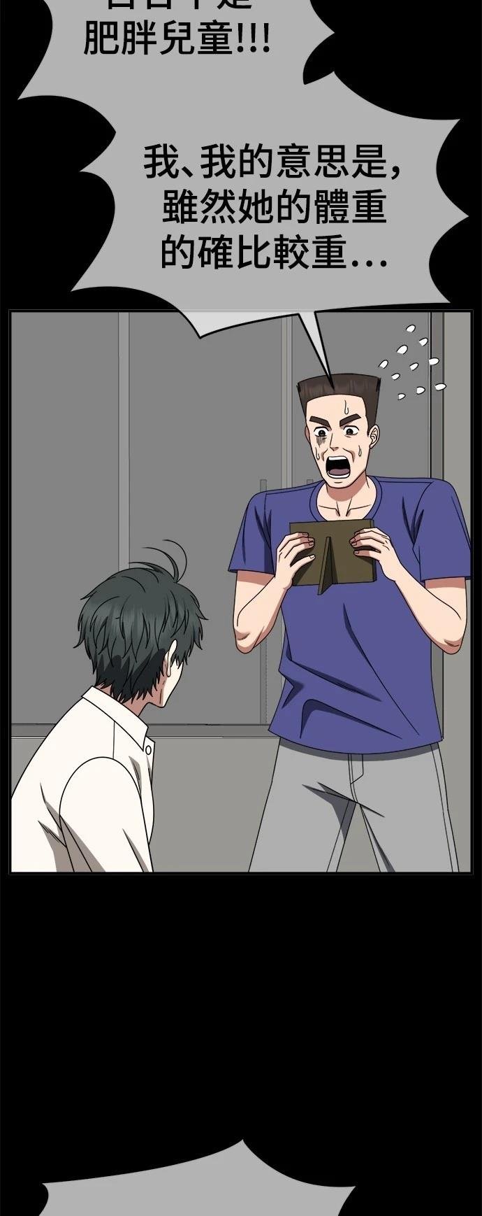 第279话