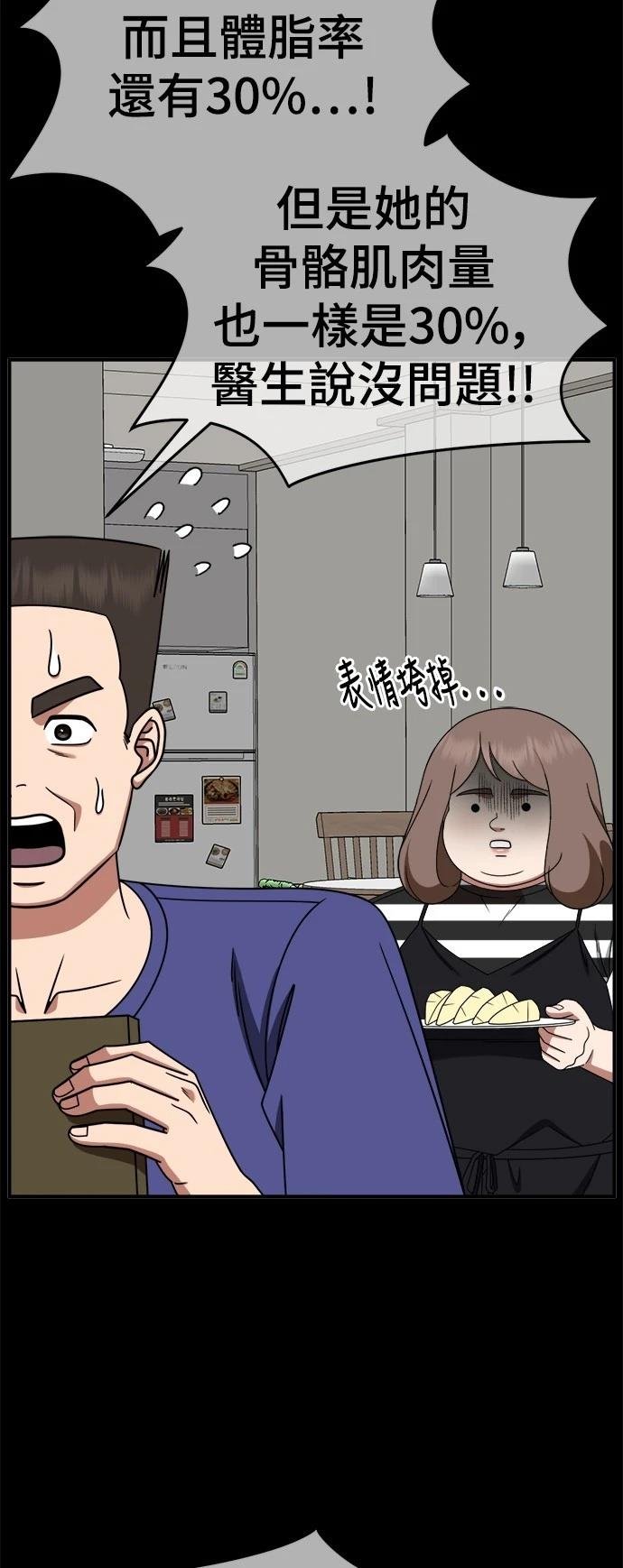 第279话