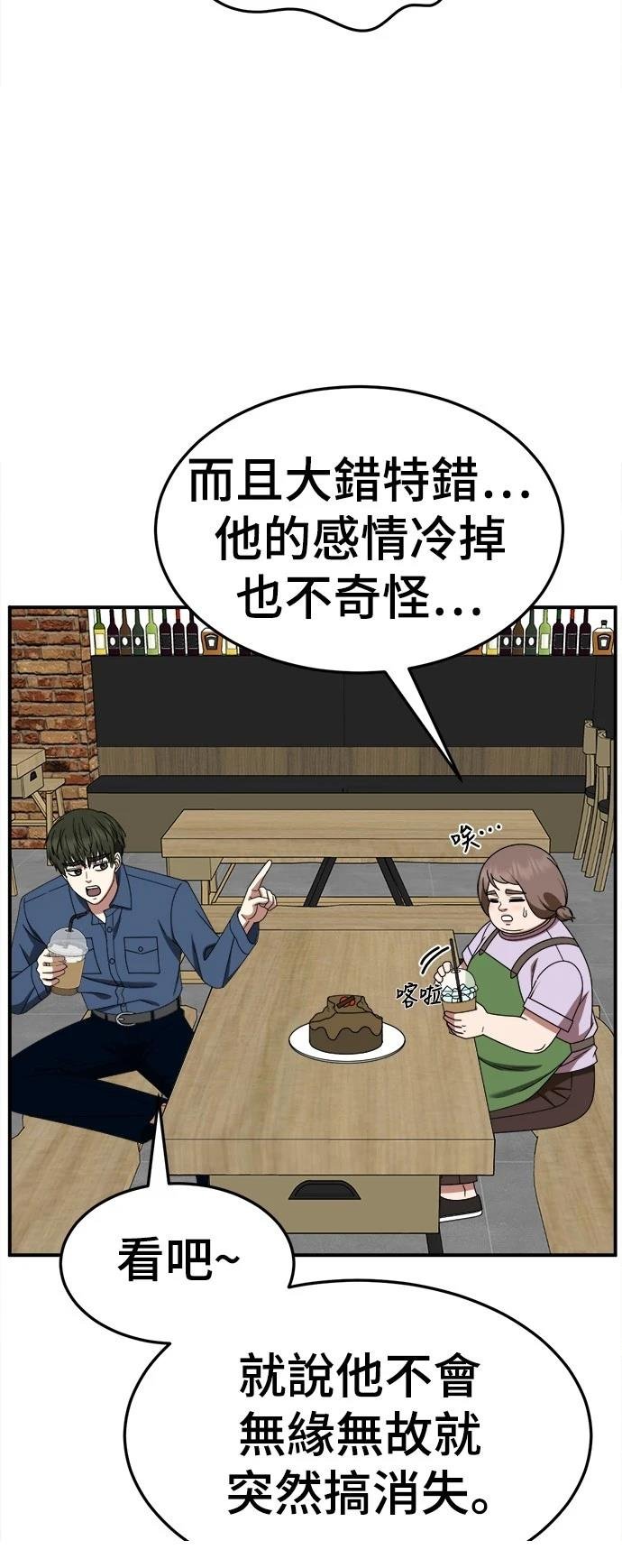 第279话