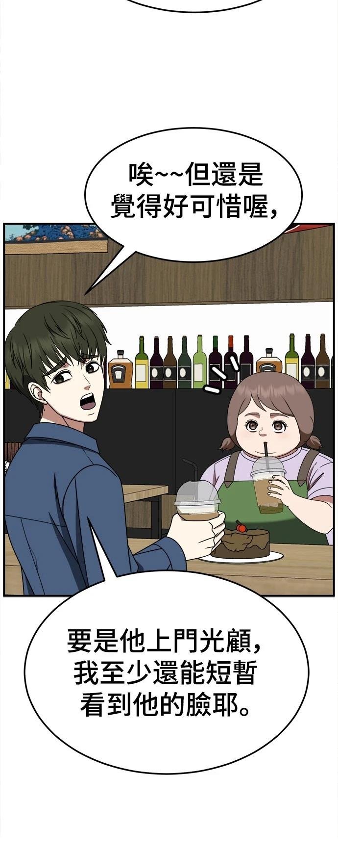 第279话