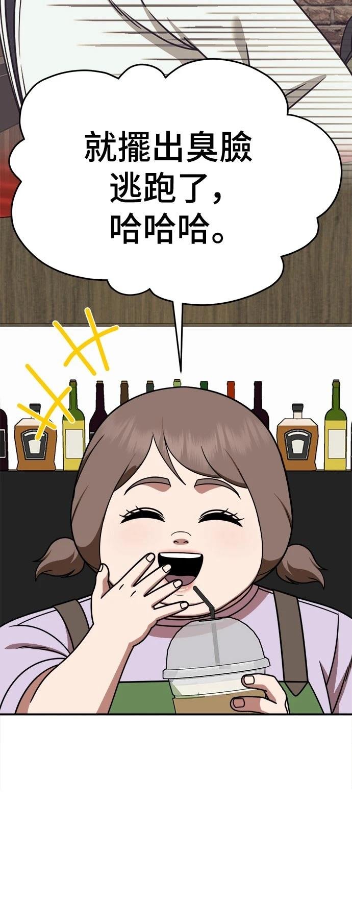第279话
