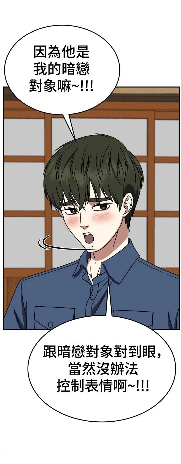 第279话
