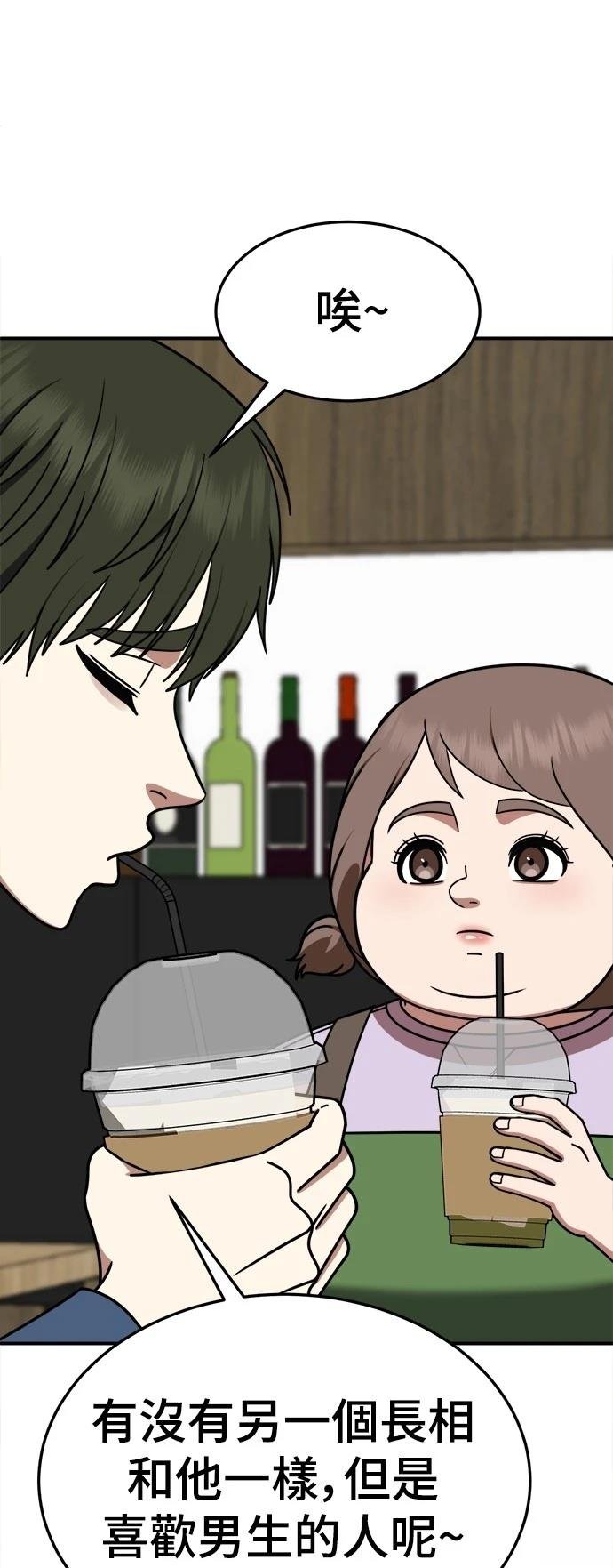 第279话