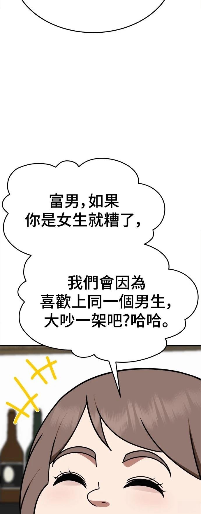 第279话
