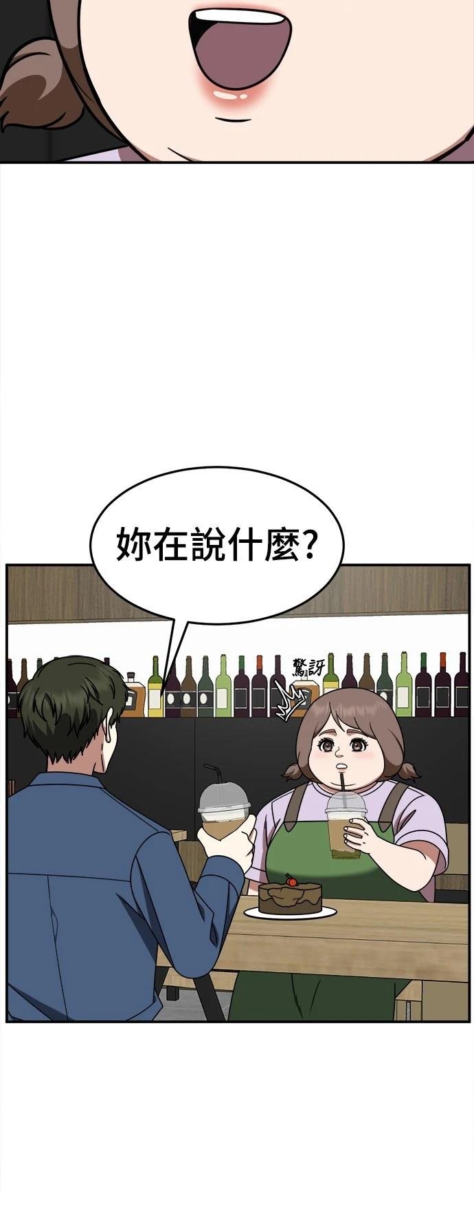 第279话
