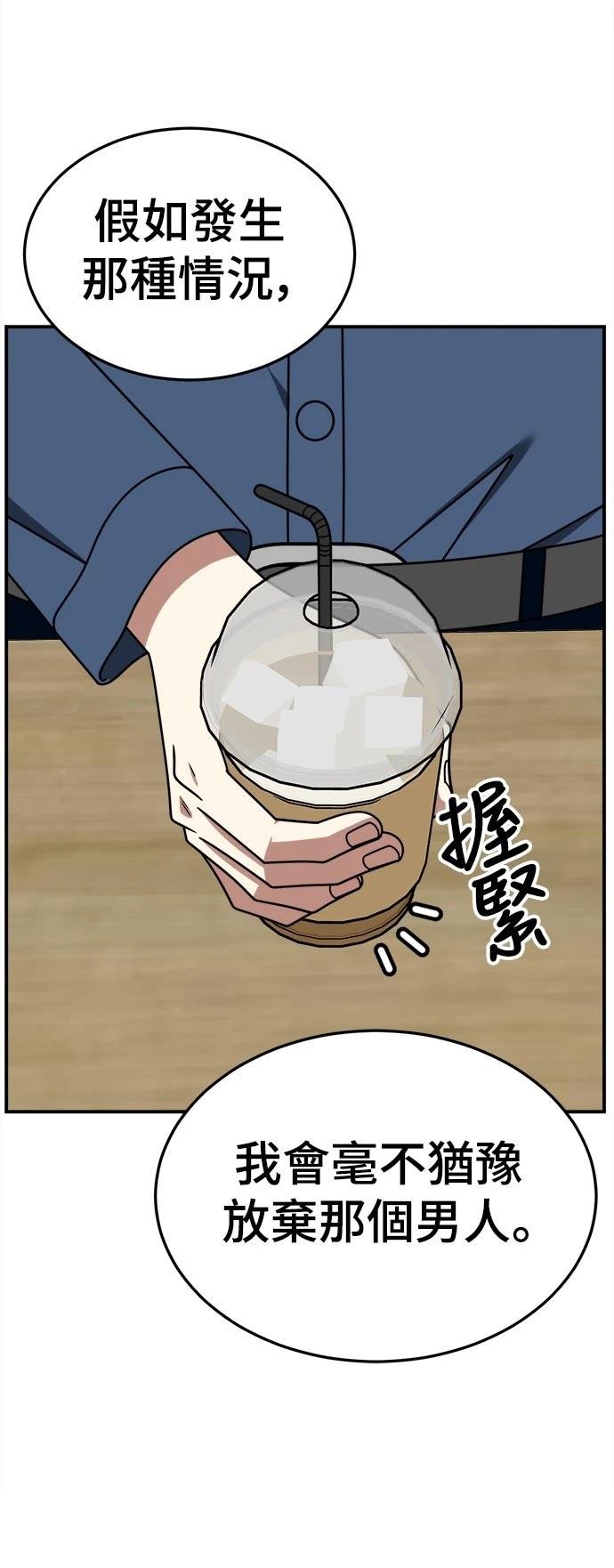 第279话
