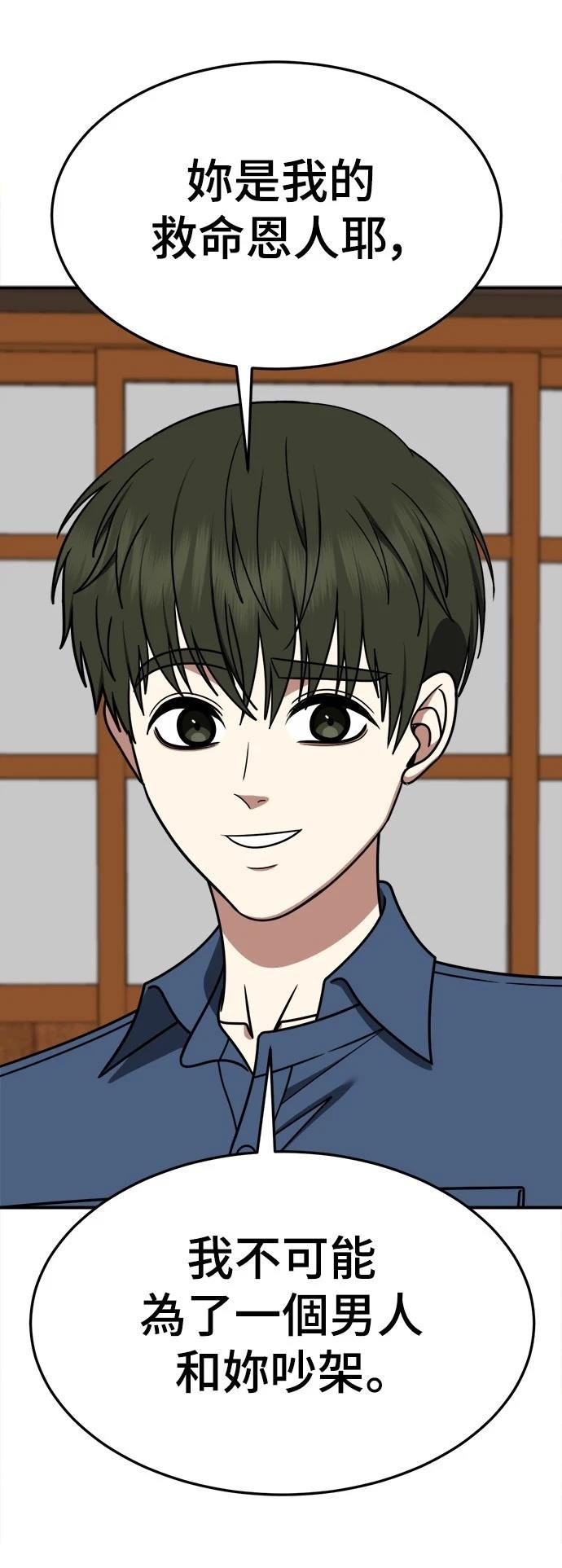 第279话