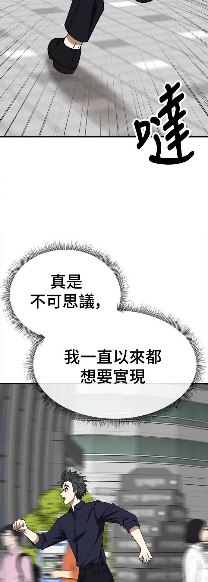 第279话