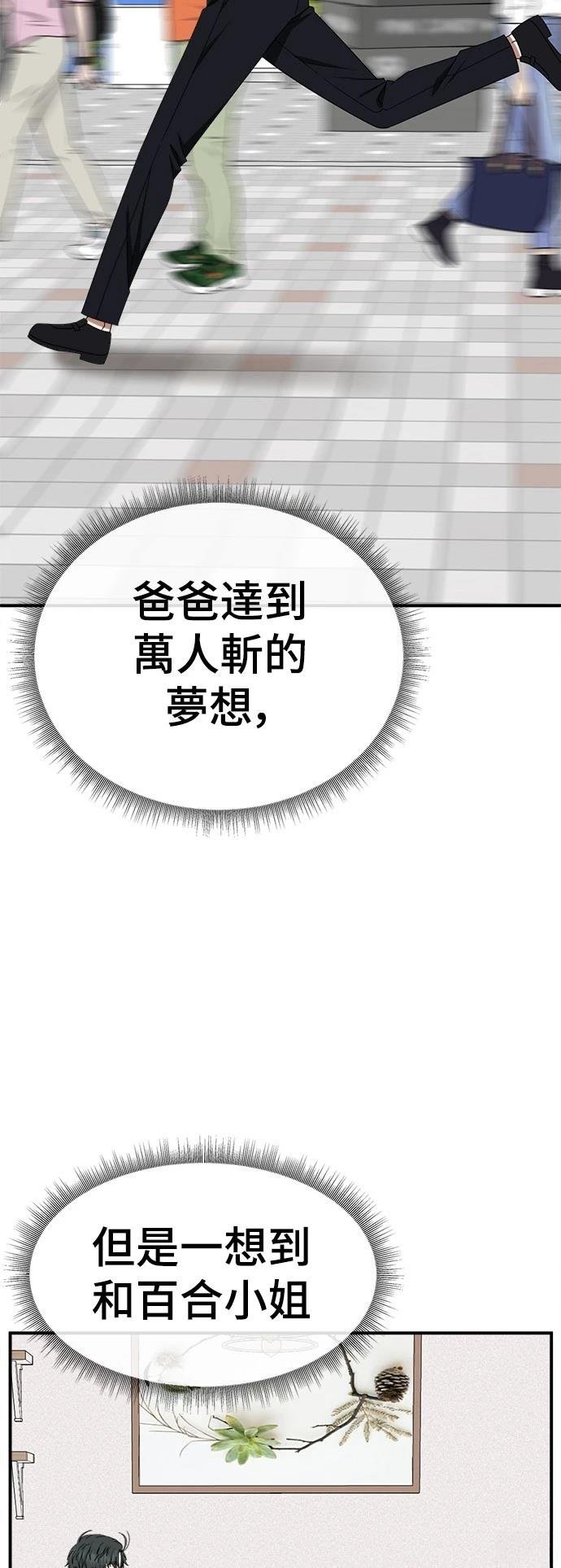 第279话