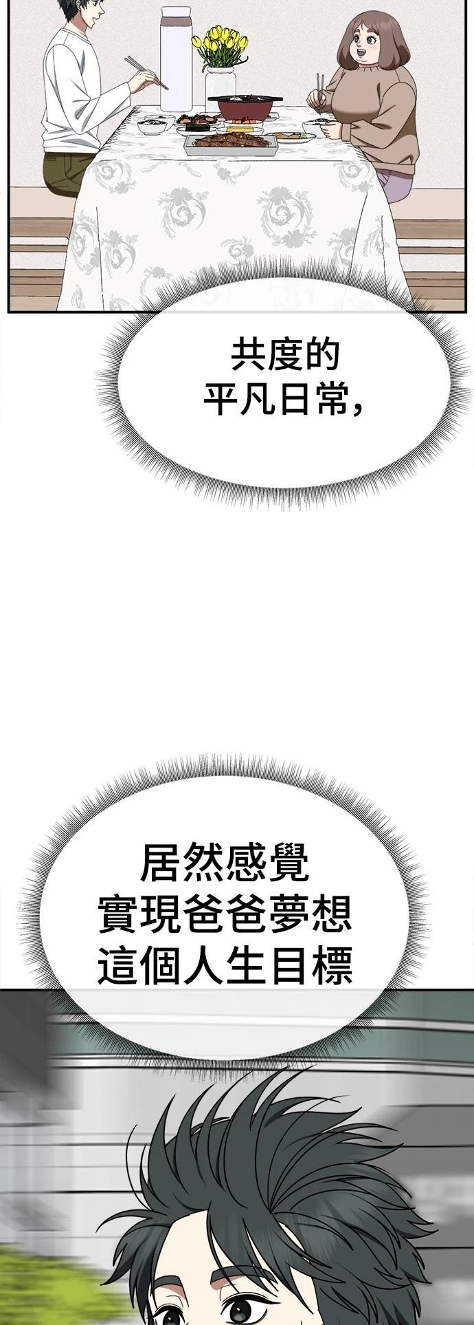 第279话