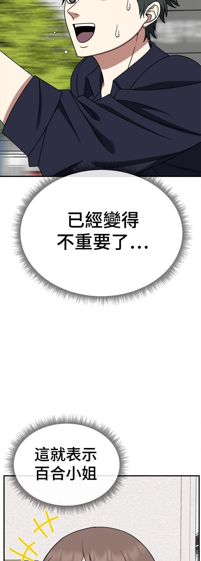 第279话