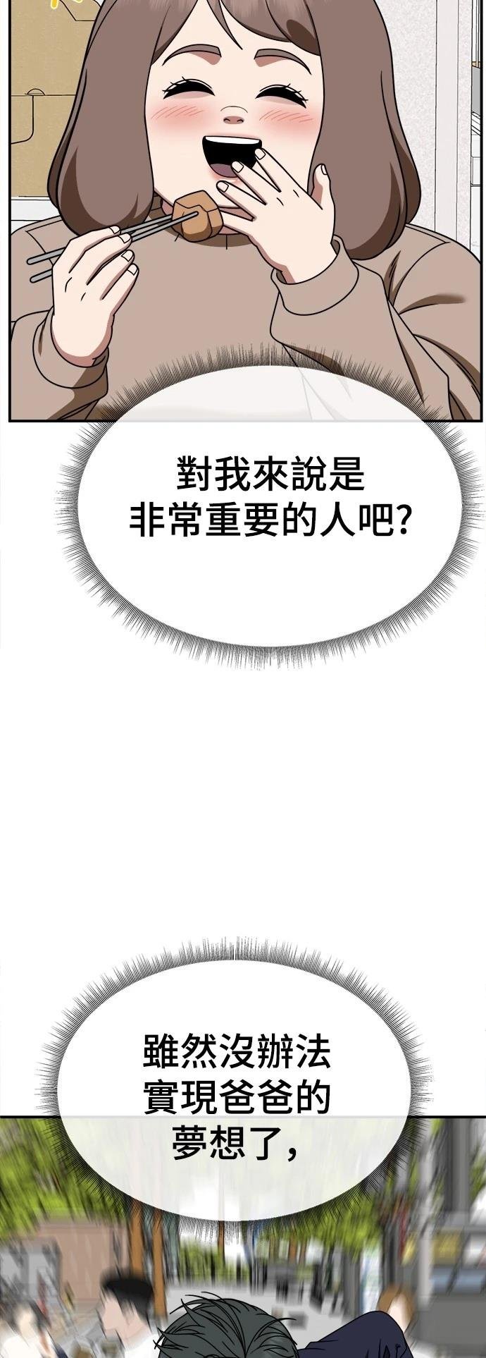 第279话